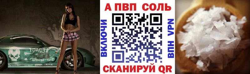 Купить закладку Кисловодск MDMA Амфетамин ГАШИШ Канабис МЕФ Кокаин