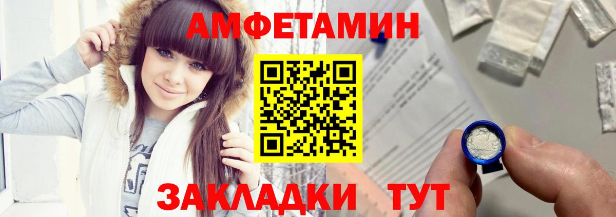 АМФ  Амфетамин  Вход с VPN  Кисловодск  АМФЕТАМИН 98% 