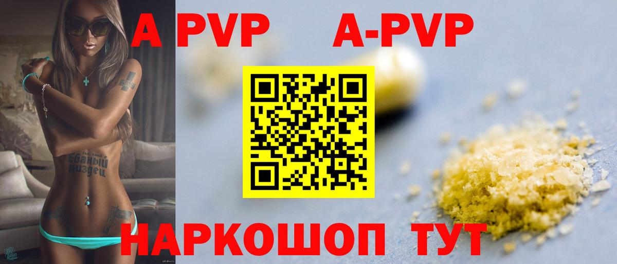 МДМА  Конопля  Гашиш  Вход с VPN  Кисловодск  Мефедрон   Купить наркотики  КОКАИН 