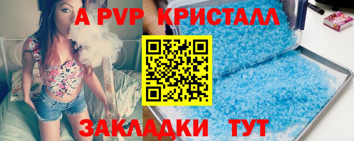 А ПВП СК  Альфа ПВП СК  Альфа ПВП СК  Вход с VPN  Альфа ПВП  Кисловодск 