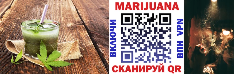 Печенье с ТГК конопля blacksprut сайт Кисловодск где купить наркоту