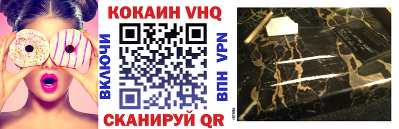 COCAIN 98%  Кисловодск 