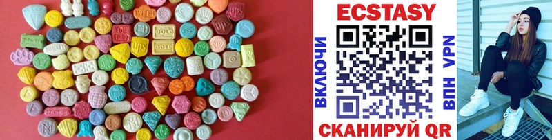 ЭКСТАЗИ 300 mg  Кисловодск 