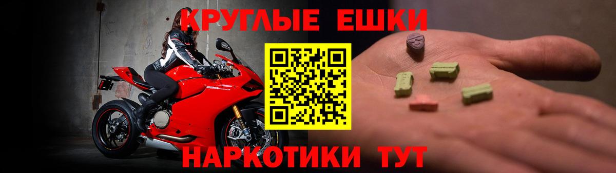 Ecstasy таблы  Вход с VPN  Кисловодск  Ecstasy Дубай 