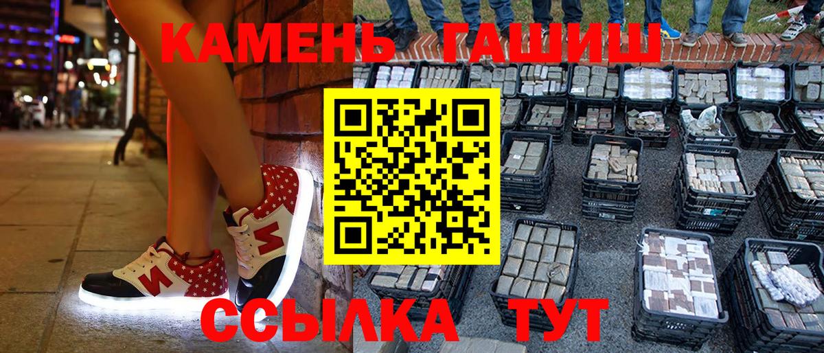 Кисловодск  купить наркоту  Вход с VPN  Гашиш Premium  ГАШ VHQ 
