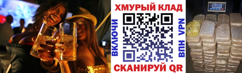 как найти наркотики  Кисловодск  ГЕРОИН Афган 