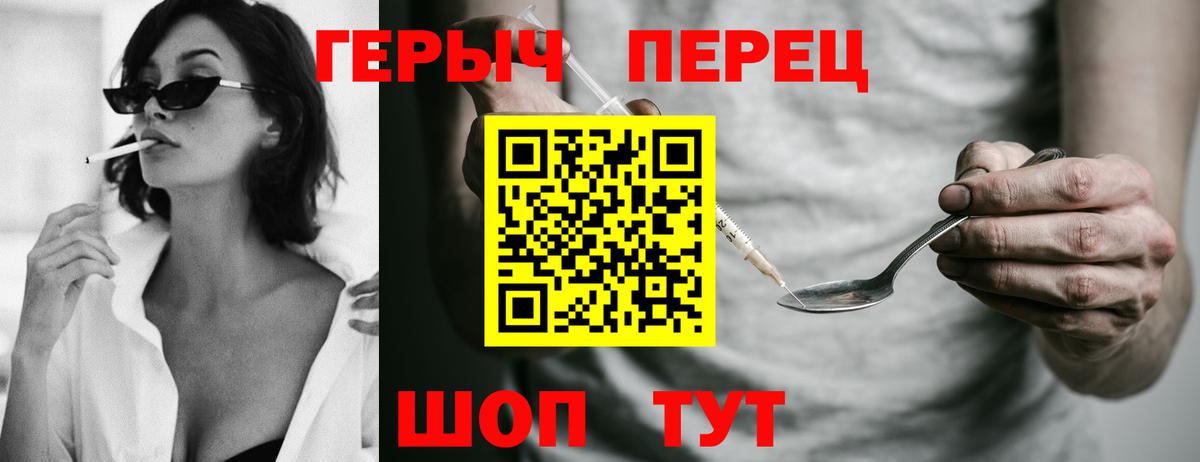 Героин  Вход с VPN  Кисловодск  ГЕРОИН афганец 
