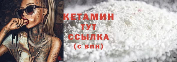 бошки Каменногорск