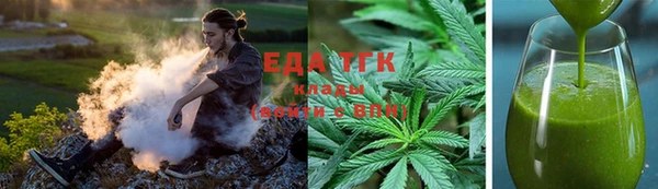 стафф Нефтегорск