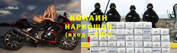 стафф Нея