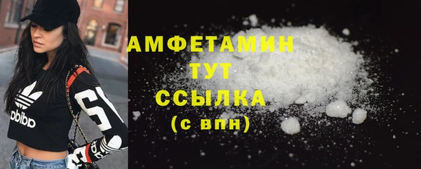 стафф Нея