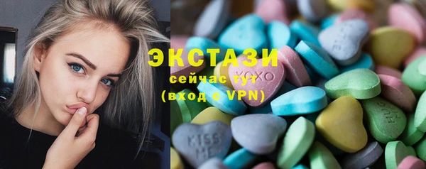 PSILOCYBIN Абаза
