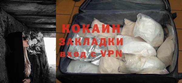 стафф Нефтегорск