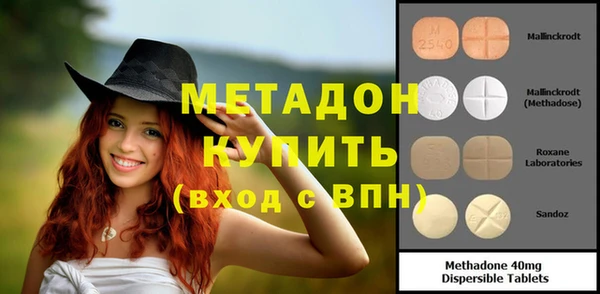 альфа пвп VHQ Абинск
