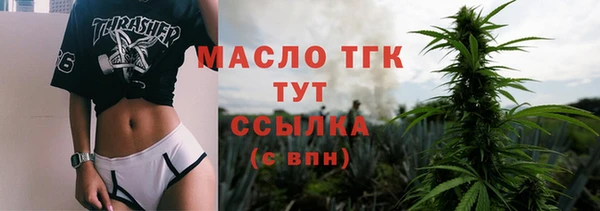 стафф Нея