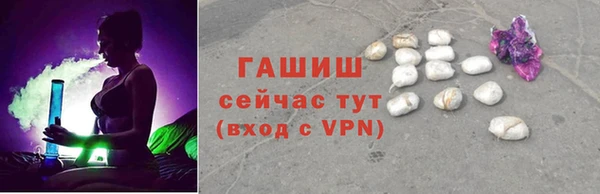 стафф Нефтегорск