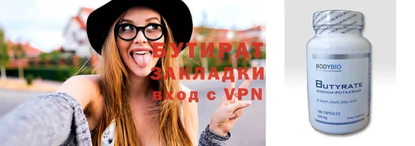 стафф Нея