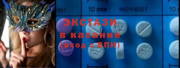 mix Нефтекумск