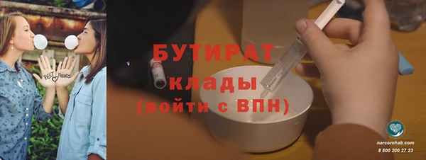 мет Каменск-Шахтинский
