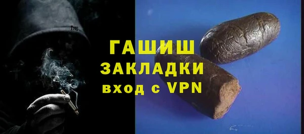 альфа пвп VHQ Абинск