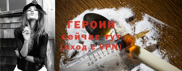 mix Нефтекумск