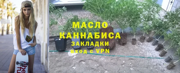 стафф Нея