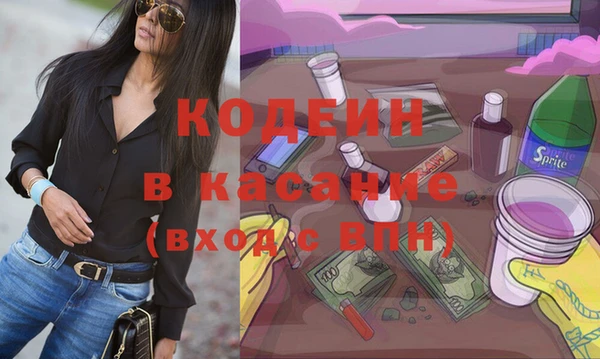 mix Нефтекумск