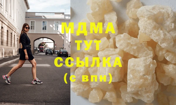 стафф Нея