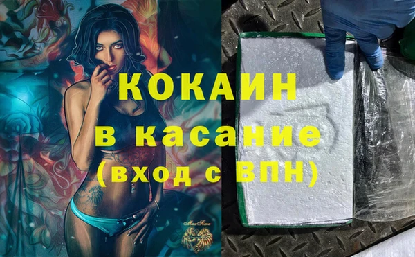 стафф Нефтегорск