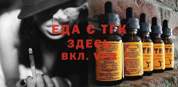 PSILOCYBIN Абаза