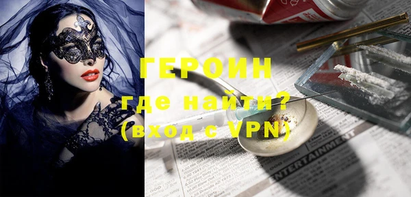 стафф Нефтегорск