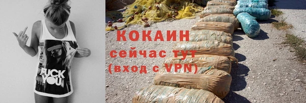 винт Апатиты