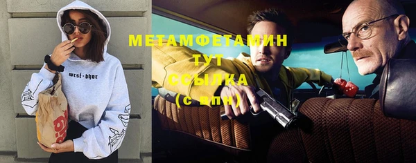 альфа пвп VHQ Абинск