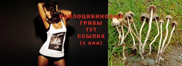 альфа пвп VHQ Абинск