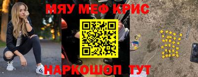 дмт Краснокаменск