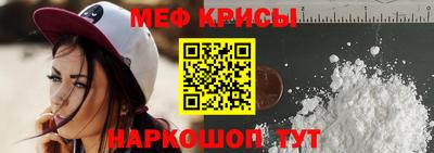 скорость mdpv Краснодар