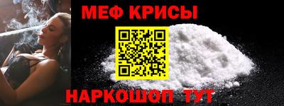 дмт Краснокаменск