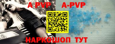 скорость mdpv Краснодар
