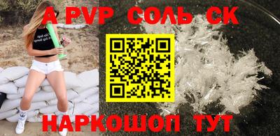 дмт Краснокаменск