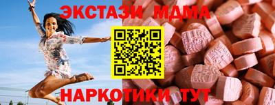 дмт Краснокаменск
