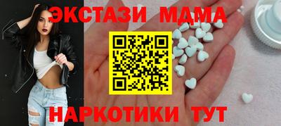 дмт Краснокаменск