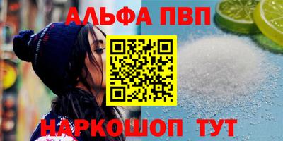 скорость mdpv Краснодар