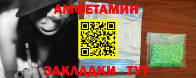 дмт Краснокаменск