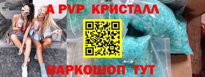герыч Краснознаменск