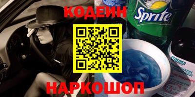 герыч Краснознаменск