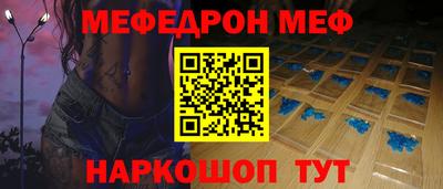 скорость mdpv Краснодар