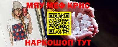 скорость mdpv Краснодар