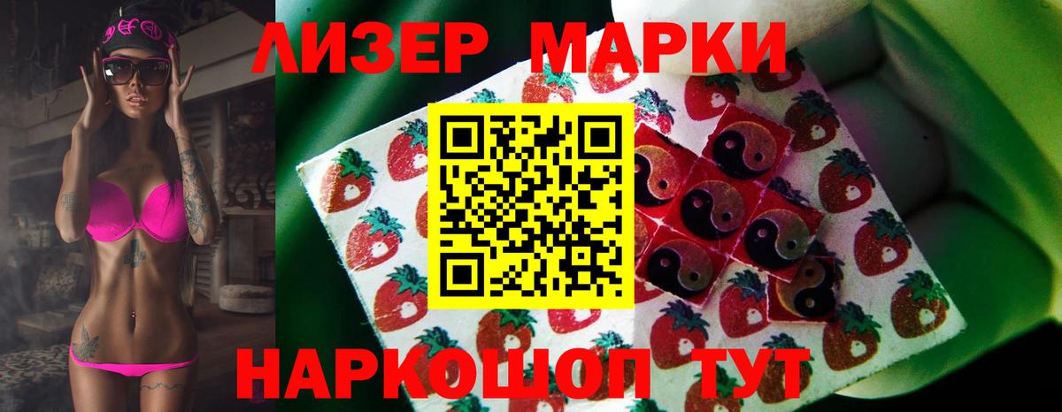 Лсд 25 экстази кислота  Лсд 25 экстази кислота  Вход с VPN  Кисловодск 