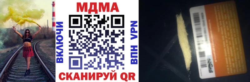 OMG рабочий сайт  наркотики  Кисловодск  MDMA Molly 