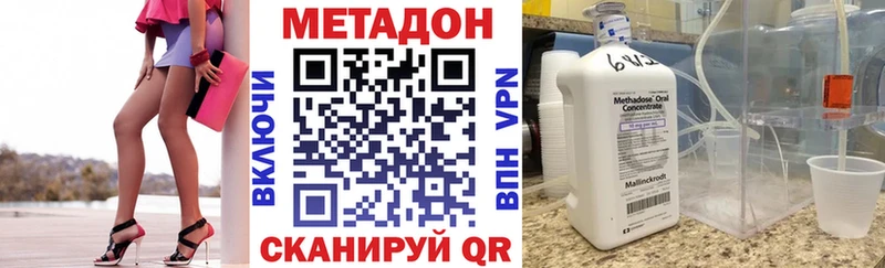блэк спрут вход  даркнет какой сайт  МЕТАДОН VHQ  Кисловодск 